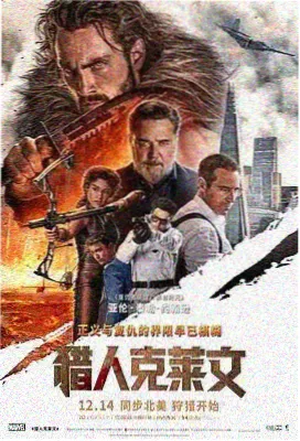燃烧电影海报